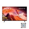 Sony X80L 50Hz - GoogleTV 85inch 32GB, 4K Ultra HD, Loa 20W